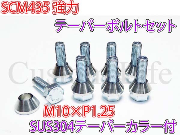 ジャイロ x アップ キャノピー エックス アルミホイール M10×P1.25
