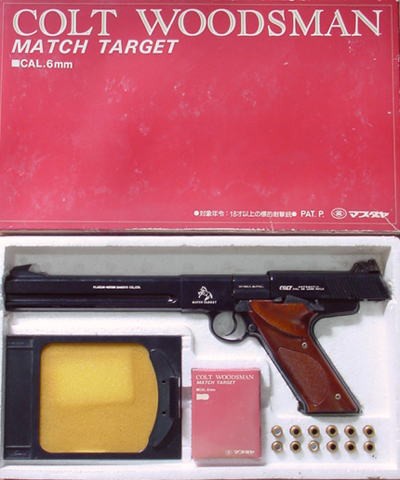 ヘボピーのウッズマンマッチターゲット : ワイルド7総合銃器研究所