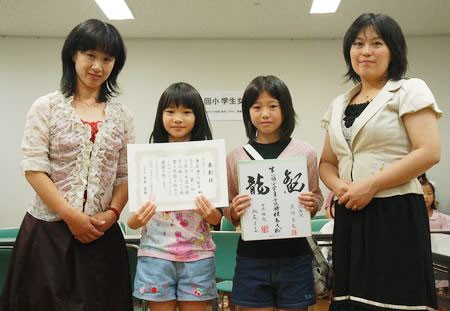 北村桂香 女流棋士３級 これは流石のお前らもチェンジできまい １６才 Cuteen U Girls