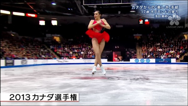 ケイトリン オズモンド 美人でムチムチなカナダのフィギュアスケーター 18才 Cuteen U Girls ケイトリン オズモンド 美人でムチムチなカナダのフィギュアスケーター 18才 Cuteen U Girls