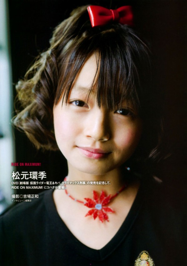 コハナ 松元環季って子役かわいすぎるｗｗｗ １２才 Cuteen U Girls