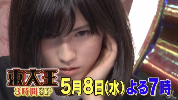 画像 東大王の鈴木光ちゃんが可愛すぎる 可愛い女の子まとめ