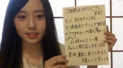 悲報 乃木坂46 こんなに可愛い子達ですらオーディションに落ちてしまう 可愛い女の子まとめ