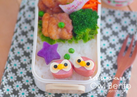 ソーセージフクロウ君のキャラ弁 きょうのおべんとう Powered By ライブドアブログ