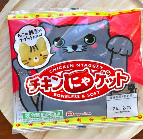 にゃおりんさま 青白
