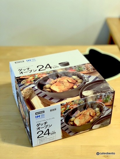 ニトリのダッチオーブン24 買いました きょうのおべんとう Powered By ライブドアブログ