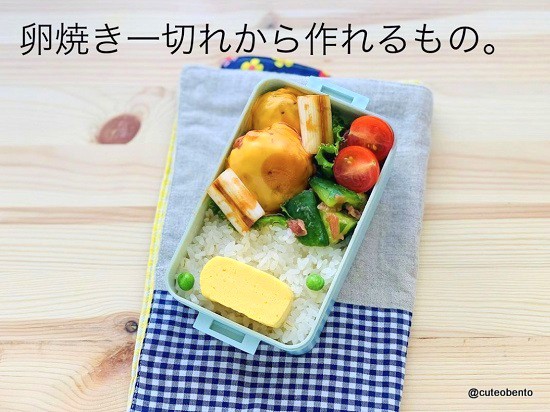 卵焼き一切れからできるキャラ弁いろいろ きょうのおべんとう Powered By ライブドアブログ