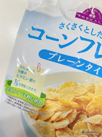 コーンフレークの衣のチキンフライと毒々しいお花のキャラ弁 きょうのおべんとう Powered By ライブドアブログ コーンフレークの衣のチキンフライと毒々しいお花のキャラ弁 きょうのおべんとう Powered By ライブドアブログ