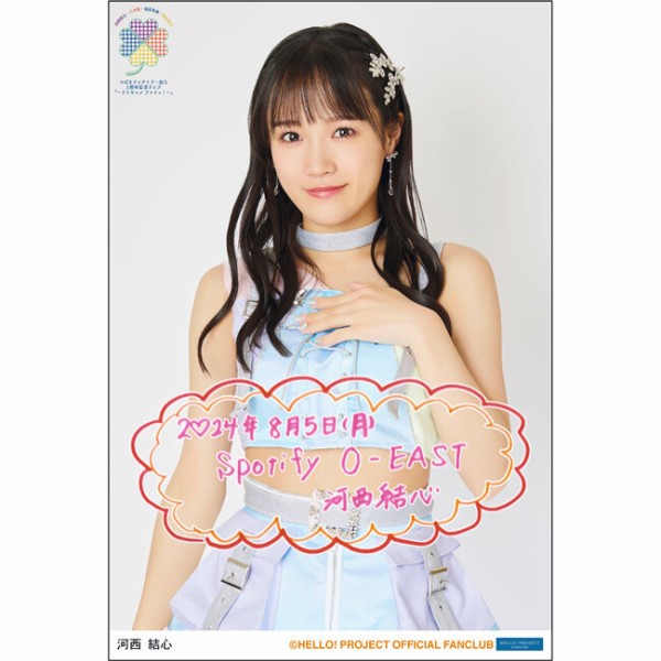 リトキャメ・ファイッ！～』『さにこ会vol.1～最強さにこ伝説