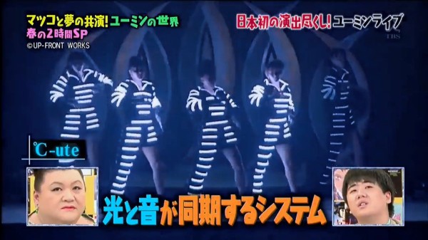 朗報 マツコ デラックス まだハロプロに興味持ってた Ute派なんday