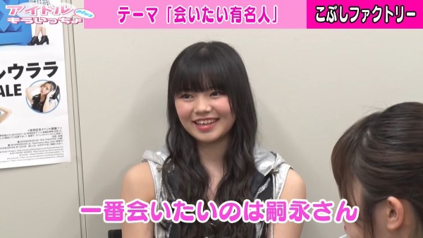 ももち】嗣永桃子、真野恵里菜・柴崎岳の披露宴に出席していた