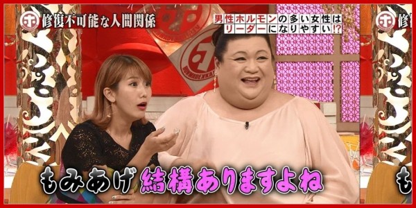 朗報 マツコ デラックス まだハロプロに興味持ってた Ute派なんday