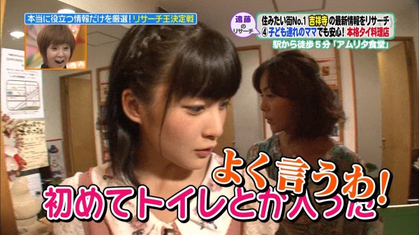 トイレに行くことをカントリー ガールズではお花を摘みに行くと言うらしい Ute派なんday