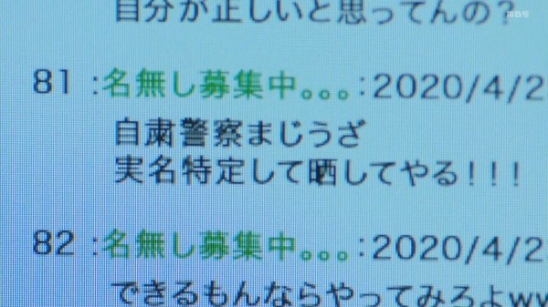 逃げ恥 に狼板が登場 Ute派なんday