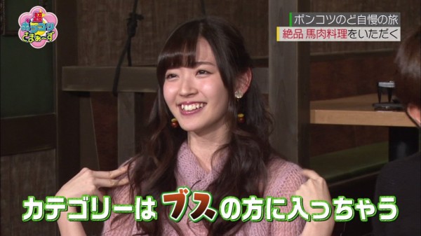 鈴木愛理 Q なんでそんなにかわいいの 愛理 眼科に行ったほうがいいですよ でも ありがとうございます 童顔だからかな Ute派なんday