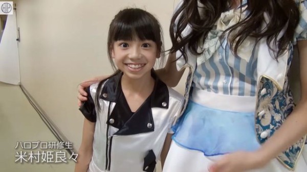 ハロプロ研修生 米村姫良々が17歳になる Ute派なんday ハロプロ研修生 米村姫良々が17歳になる Ute派なんday