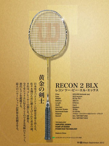 海外通販、個人輸入】Wilson ウィルソン バドミントン・ラケット
