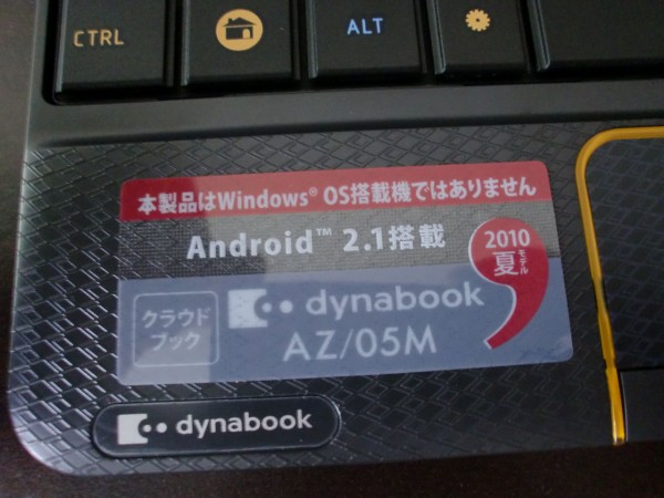 I M Possible 東芝25周年記念pc Dynabook Az レビュー Connect