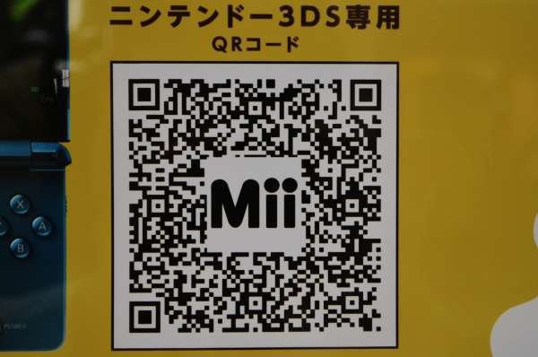 Mii金色パンツ広告 っと ヲタク三昧 ゞ