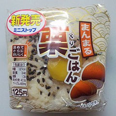 まんまる 栗ごはん コンビニおにぎりの具 種類 値段 カロリー 評価がわかるブログ びにぎり