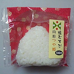 塩むすび 山形つや姫 コンビニおにぎりの具 種類 値段 カロリー 評価がわかるブログ びにぎり