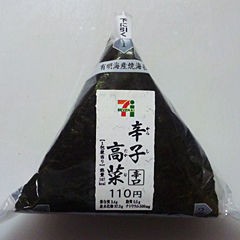 辛子高菜 辛口 コンビニおにぎりの具 種類 値段 カロリー 評価がわかるブログ びにぎり 辛子高菜 辛口 コンビニおにぎりの具 種類 値段 カロリー 評価がわかるブログ びにぎり