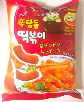 ヘテ 辛ダンドントッポキ味スナック マシッソヨ ずっと探してたトッポキ味のスナックがセブンイレブンに売ってた 辛ダンドントッポキ味スナック トッポキスナック Iherb生活 みーたんと探す とっておき低糖質スイーツ 糖質制限おやつ ヘテ 辛ダンドントッポキ味スナック マシッソヨ ずっと探してたトッポキ味のスナックがセブンイレブンに売ってた 辛ダンドントッポキ味スナック トッポキスナック Iherb生活 みーたんと探す とっておき低糖質スイーツ 糖質制限おやつ