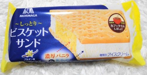 ｱｲｽ ビスケットサンド 森永サンドアイス Iherb生活 みーたんと探す とっておき低糖質スイーツ 糖質制限おやつ