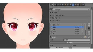 無料ソフト Blender でmmdモデルの作り方 5 5 Diyナビ バイク 意味 Diyナビ