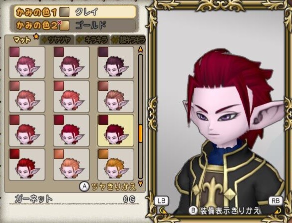 あちゃの 5 3新カラーに切り込む Dqx ちゃもももんぶログ