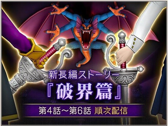 あちゃの 激闘の果てに Dqx ちゃもももんぶログ あちゃの 激闘の果てに Dqx ちゃもももんぶログ