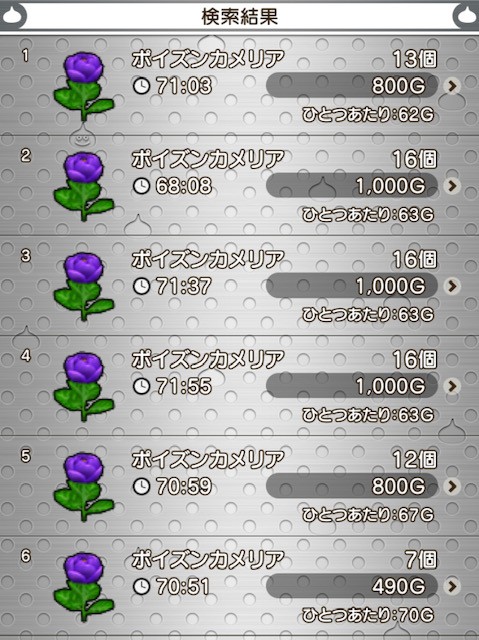あちゃの 畑に切り込む Dqx ちゃもももんぶログ あちゃの 畑に切り込む Dqx ちゃもももんぶログ