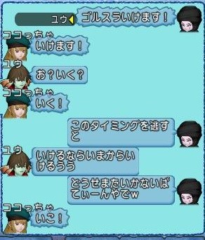 あちゃの ゴルスラで稼ぐ Dqx ちゃもももんぶログ