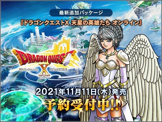 あちゃの 決定打を見出す Dqx ちゃもももんぶログ