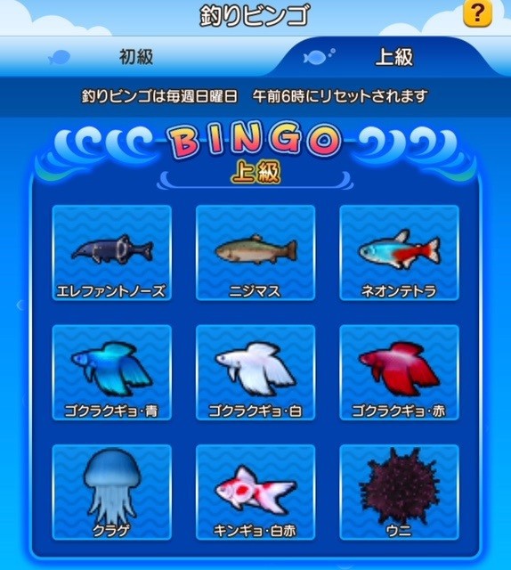 あちゃの 一気にビンゴする Dqx ちゃもももんぶログ