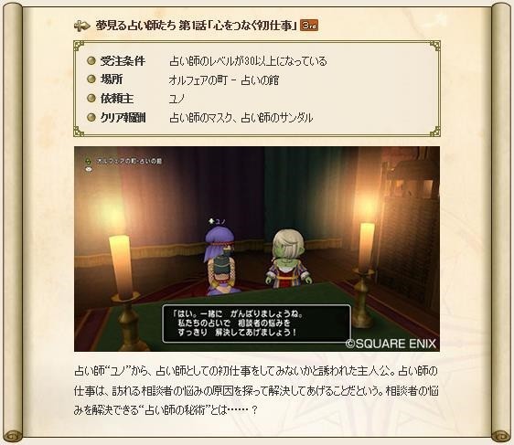 あちゃの マスクの可能性を探る Dqx ちゃもももんぶログ