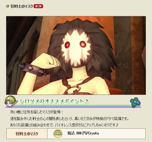 あちゃの ｄｑｘショップの魔力に惹かれる Dqx ちゃもももんぶログ