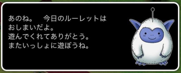 あちゃの 驚異の目押し力を発揮する Dqx ちゃもももんぶログ