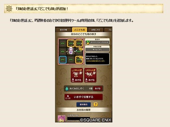 あちゃの 畑に切り込む Dqx ちゃもももんぶログ あちゃの 畑に切り込む Dqx ちゃもももんぶログ