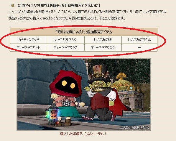 あちゃの 罪を感じる Dqx ちゃもももんぶログ