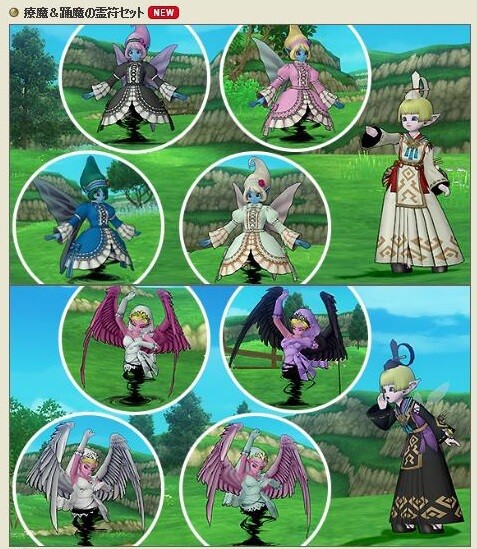 あちゃの げんま召喚に切り込む Dqx ちゃもももんぶログ