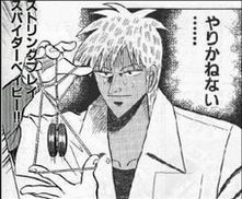 ストリングプレイスパイダーベイビー のびいぬ日記2 ストリングプレイスパイダーベイビー のびいぬ日記2