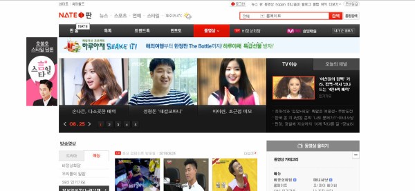 Nate 韓国の動画共有サイト 世界の無料動画共有サイトのまとめ