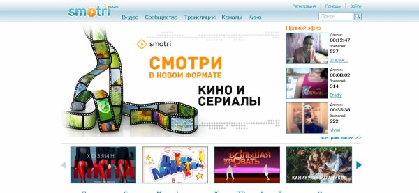 Smotri ロシアの動画共有サイト 世界の無料動画共有サイトのまとめ