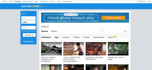 Mail ロシアの動画共有サイト 世界の無料動画共有サイトのまとめ