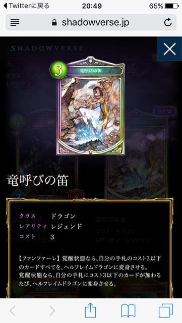Shadowverse ダークネス エボルヴカード評価 ハイパーアルティメットソリューションドリーム