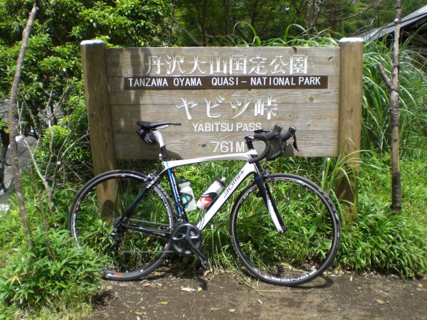 ヤビツをロードバイクで軽くねじ伏せてきたった＼(^o^)／（後編