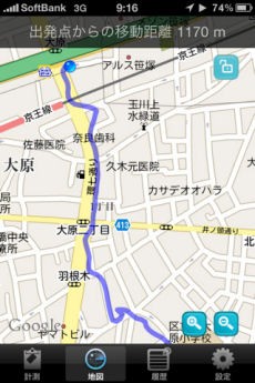 自転車にも吹き込む新たな風 : サイクルロード ～自転車への道