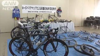 軽い気持ちが招く大きな後悔 サイクルロード 自転車への道