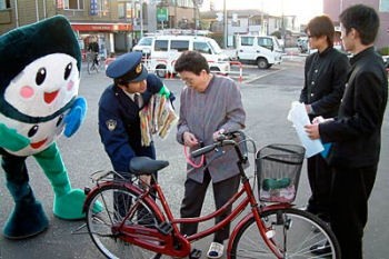 はてなブックマーク 職務質問 自転車 額